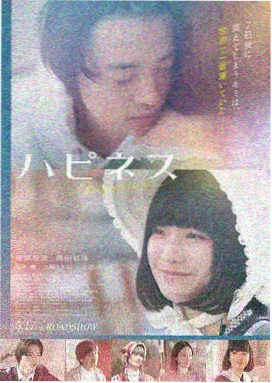 牧神记全集免费观看 前传