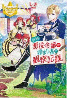 牧神记高清完整版 外传